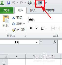 使用兼并单元格快捷键快速兼并单元格的办法