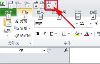 使用兼并单元格快捷键快速兼并单元格的办法