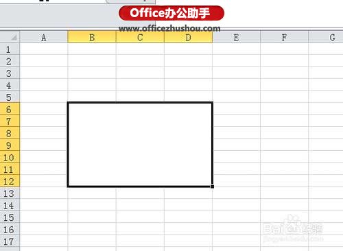 使用兼并单元格快捷键快速兼并单元格的办法