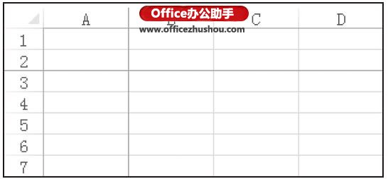 Excel作业表中快速定位单元格A1的办法