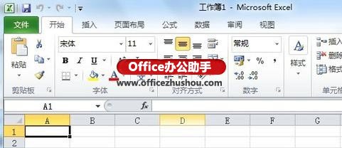 如安在excel中设置下拉菜单