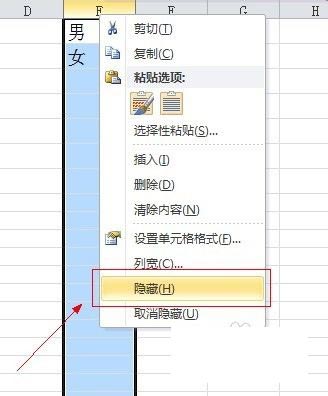如安在excel中设置下拉菜单