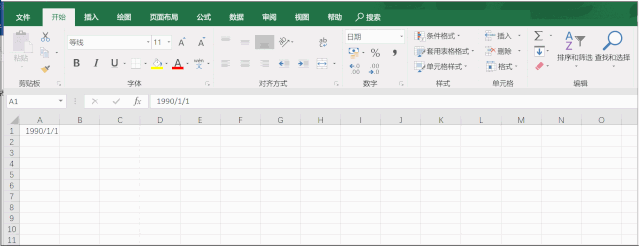 excel主动填充选项怎样设置
