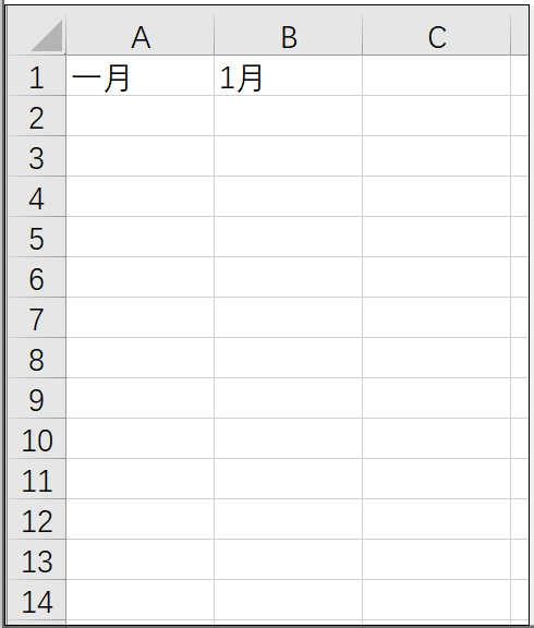 excel主动填充选项怎样设置