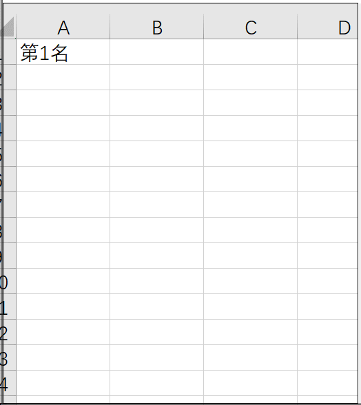 excel主动填充选项怎样设置