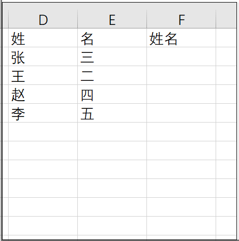 excel主动填充选项怎样设置