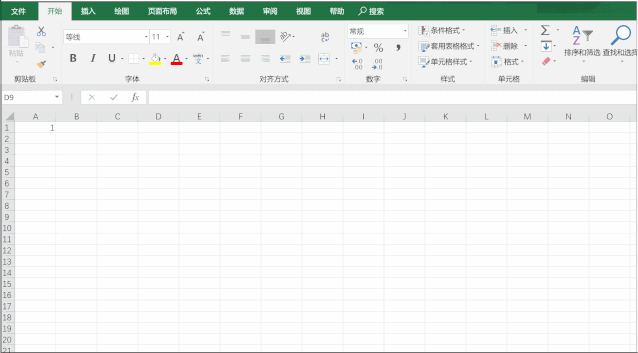 excel主动填充选项怎样设置