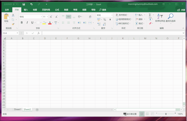 excel主动填充选项怎样设置