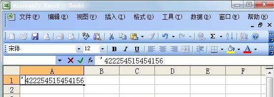 Excel表格中应该怎样输入身份证号？—excel技巧教程|叨客学习资料网-叨客学习资料网