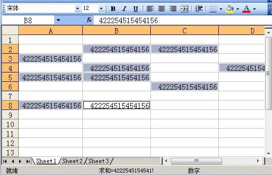 Excel表格中应该怎样输入身份证号?