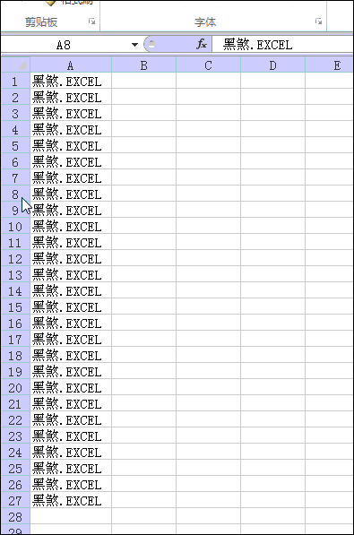 Excel中怎么批量刺进多行