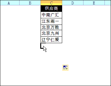 Excel中制造下拉菜单的4种办法