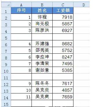 Excel表格中序号相关操作技巧