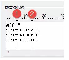 Excel表格中排列功用详解