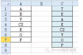 两个excel表格核对的6种办法
