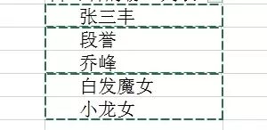 Excel中只仿制挑选后的内容该怎样操作