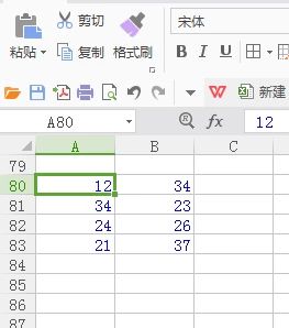 Excel表格里怎样运用主动求积公式