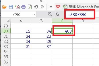 Excel表格里怎样运用主动求积公式
