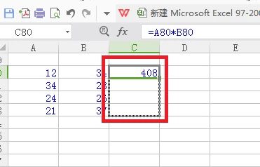 Excel表格里怎样运用主动求积公式