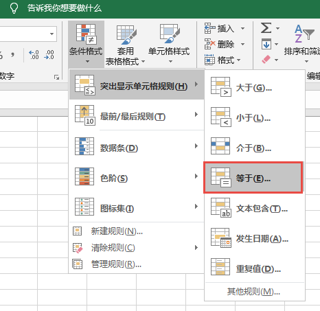 excel抽奖器怎么做