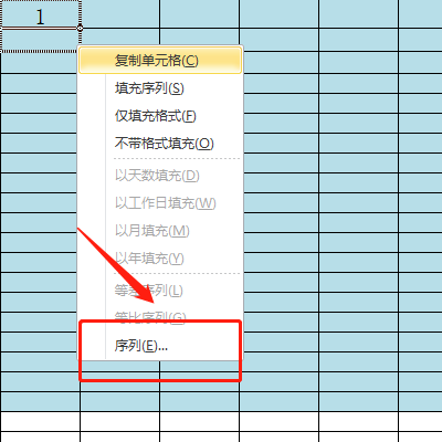 Excel中怎样主动编号及序号主动填充