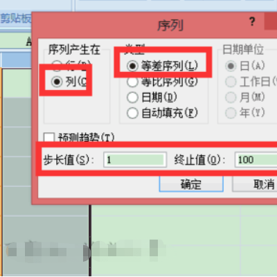 Excel中怎样主动编号及序号主动填充