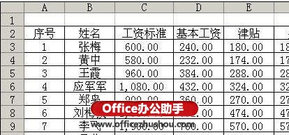 在Excel中制作下拉列表的三种方法—excel技巧教程|叨客学习资料网-叨客学习资料网