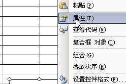 在Excel中制造下拉列表的三种办法