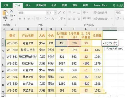 Excel如果if函数有多个条件，应该怎么使用—excel技巧教程|叨客学习资料网-叨客学习资料网