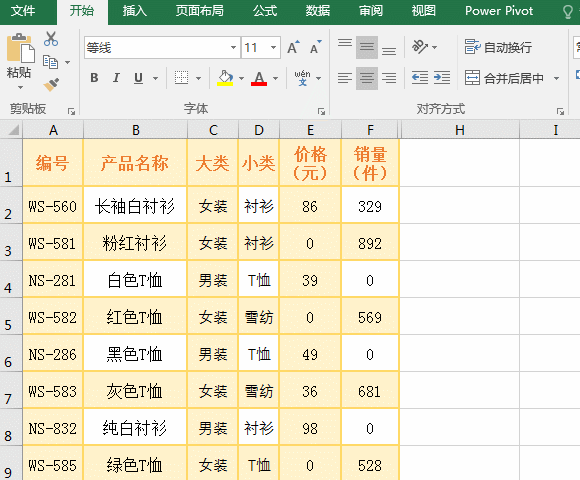 Excel假设if函数有多个条件,应该怎样运用