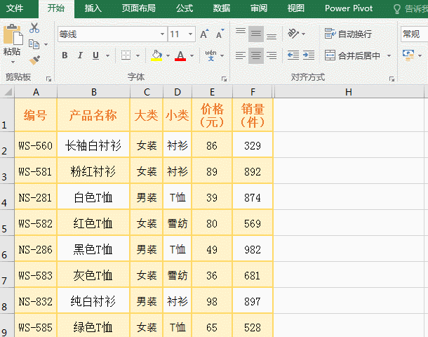 Excel假设if函数有多个条件,应该怎样运用