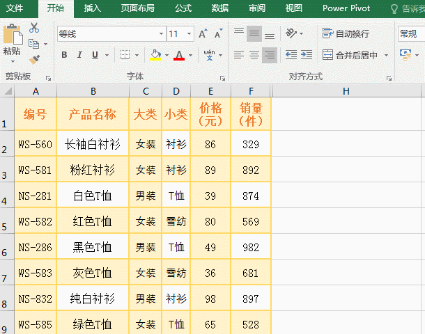 Excel假设if函数有多个条件,应该怎样运用