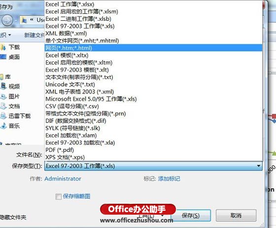 超有用的EXCEL折线图制作技巧