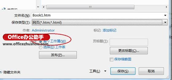 超有用的EXCEL折线图制作技巧