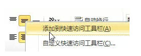 10个十分有用的excel小技巧