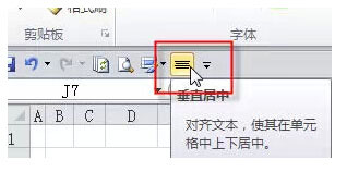 10个十分有用的excel小技巧