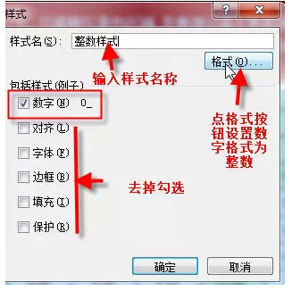 10个十分有用的excel小技巧