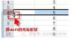 10个十分有用的excel小技巧