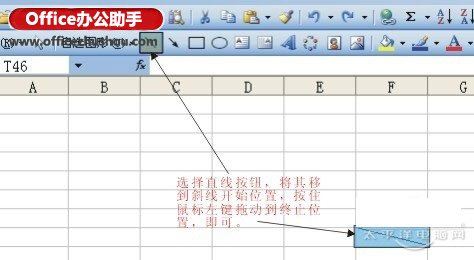 excel表格怎么制造斜线 excel表格斜线的两种制造教程