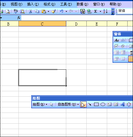excel表格怎么制造斜线 excel表格斜线的两种制造教程