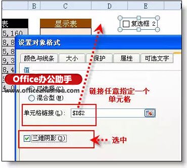 Excel表格中快速完成元转换成以万元显现的办法