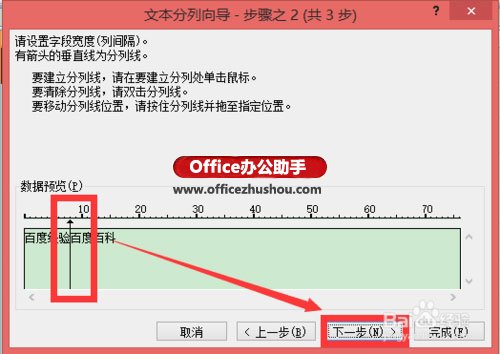 excel怎样拆分单元格?excel单元格拆分的办法