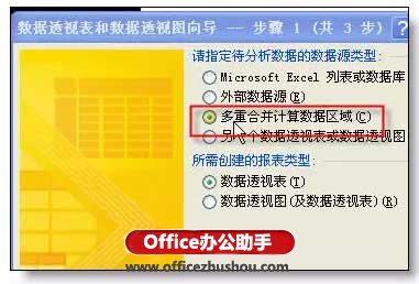 excel行转列的“尖端”技巧