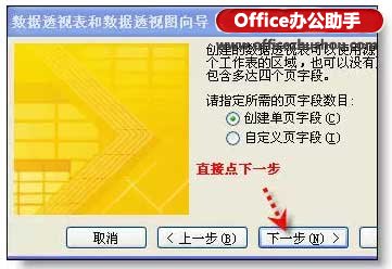 excel行转列的“尖端”技巧