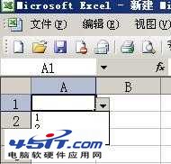 Excel怎么制造下拉列表?excel下拉菜单的创立办法