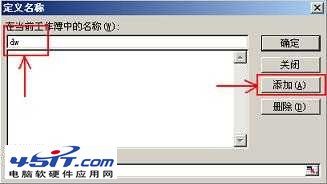 Excel怎么制造下拉列表?excel下拉菜单的创立办法