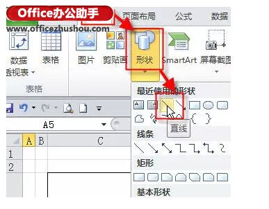 excel三栏斜线表头的完美制造办法