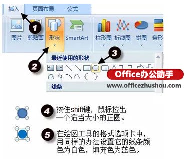 运用Excel制造简略折线图的办法