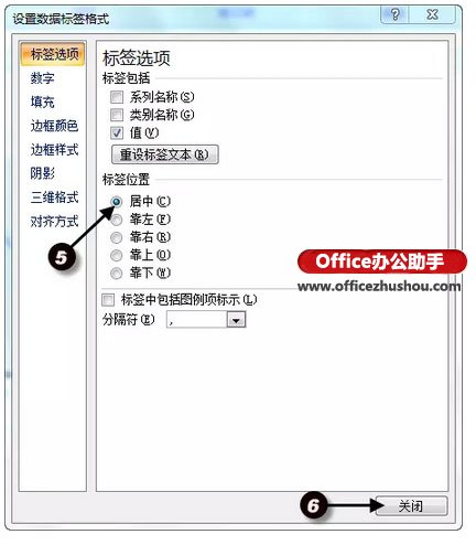 运用Excel制造简略折线图的办法