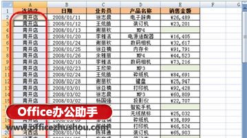 快速填充数据表格中的空白单元格
